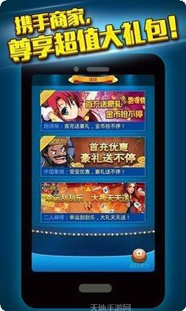独食扑克