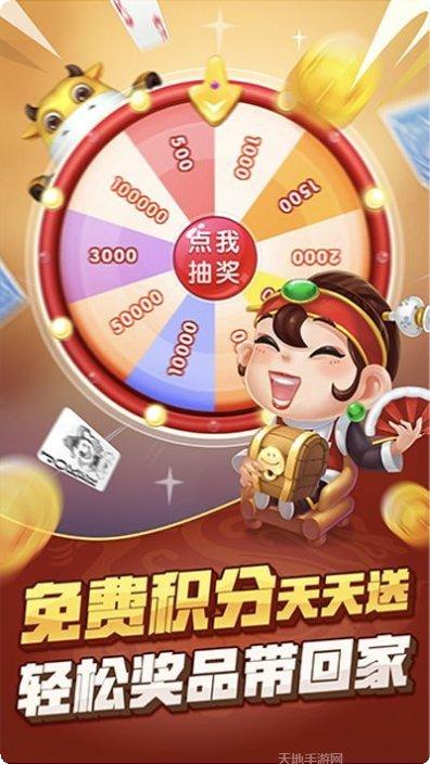 乐派手游