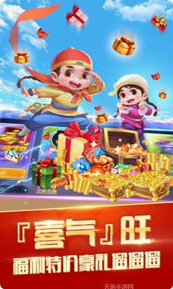西来棋牌