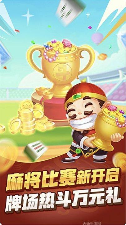 乐派手游