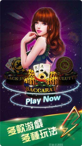 大有棋牌