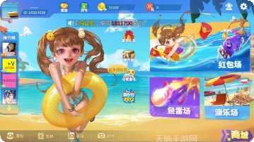 奕博棋牌