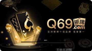 乐淘棋牌