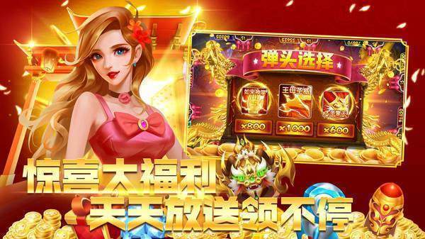 指尖捕鱼红包版2025
