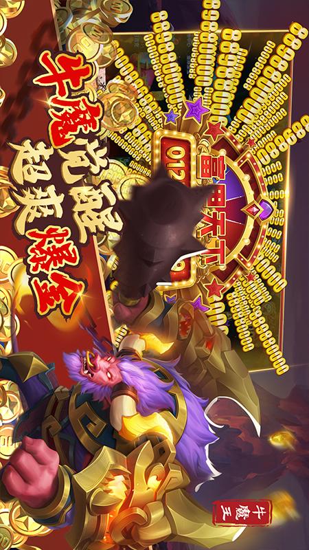 人人捕鱼手游官方正式版