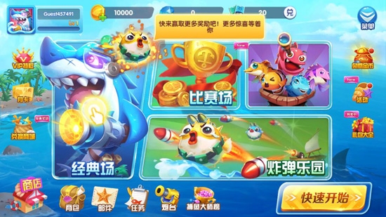 9918捕鱼手游中心