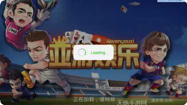 博雅四人