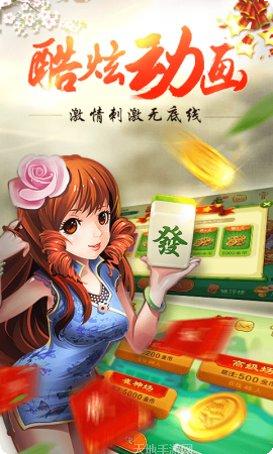 西来棋牌