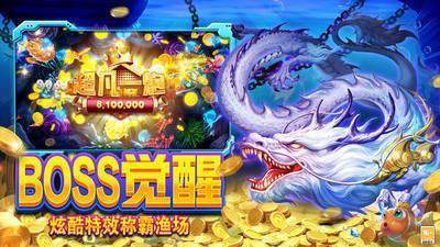 途游休闲捕鱼红包版