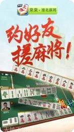 菠萝棋牌