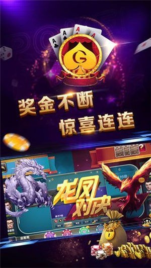 太阳棋牌官网