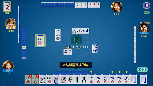 温州牛牛游戏app