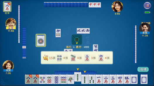 温州牛牛游戏app
