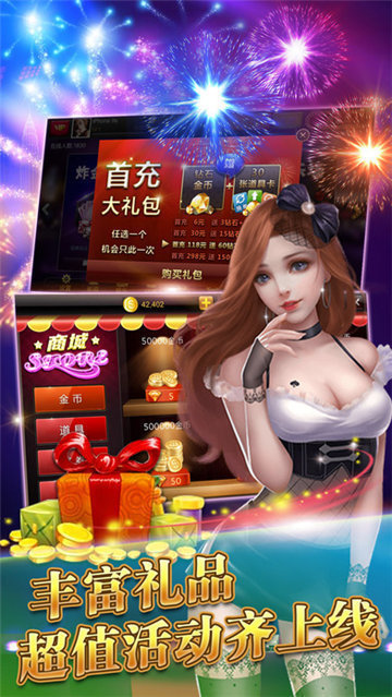 雷神娱乐手游官方正式版