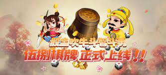 58棋牌娱乐城