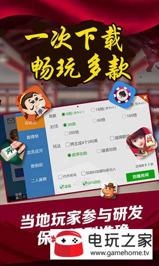 盛世娱乐