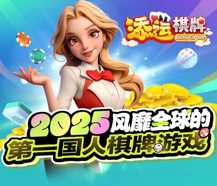天云娱乐