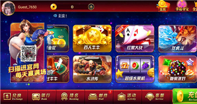 通宝棋牌科技