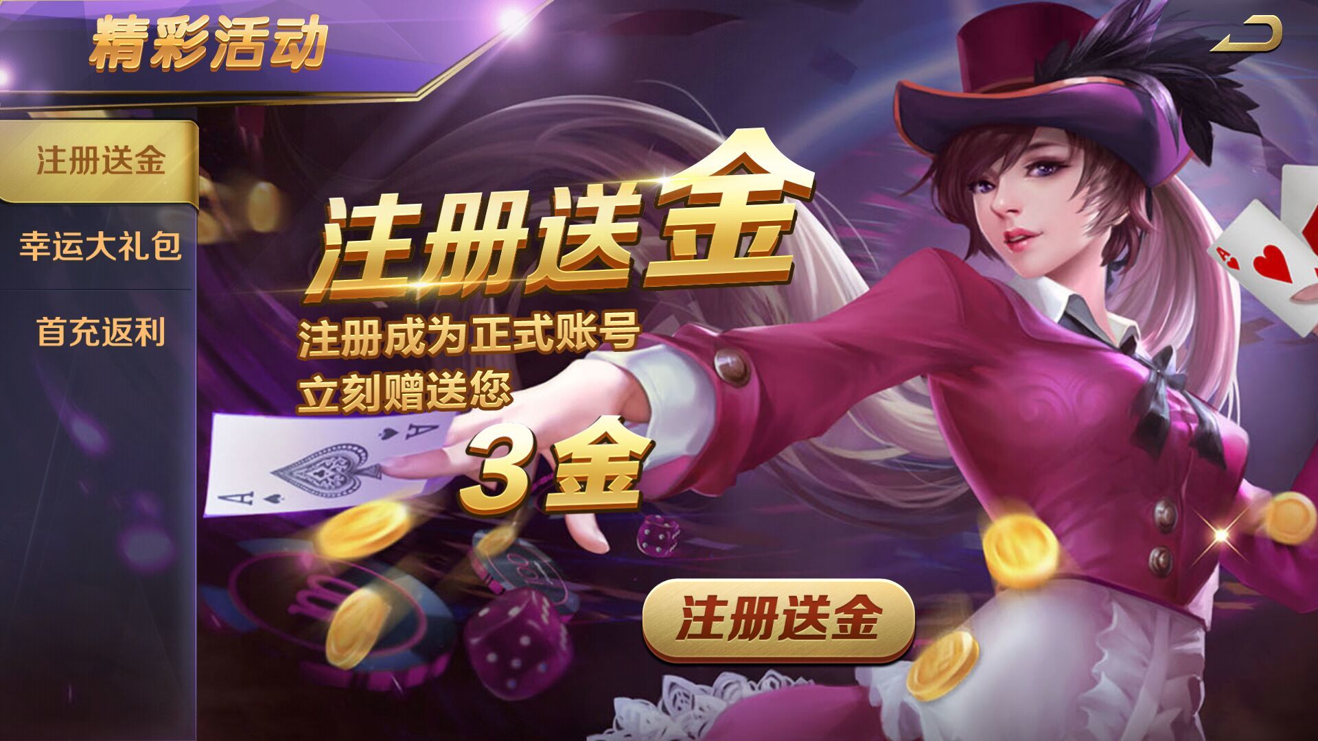 热火娱乐