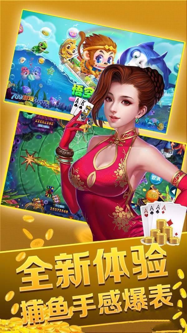 新浪棋牌中心