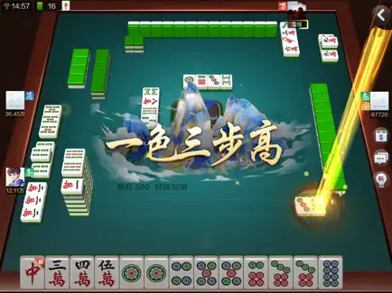 微乐四川麻将