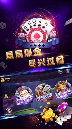 太阳棋牌官网
