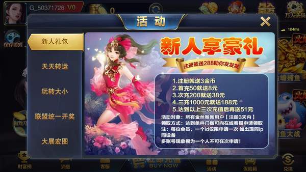 小蝌蚪App开元棋盘