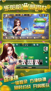 玩乐棋牌安卓版