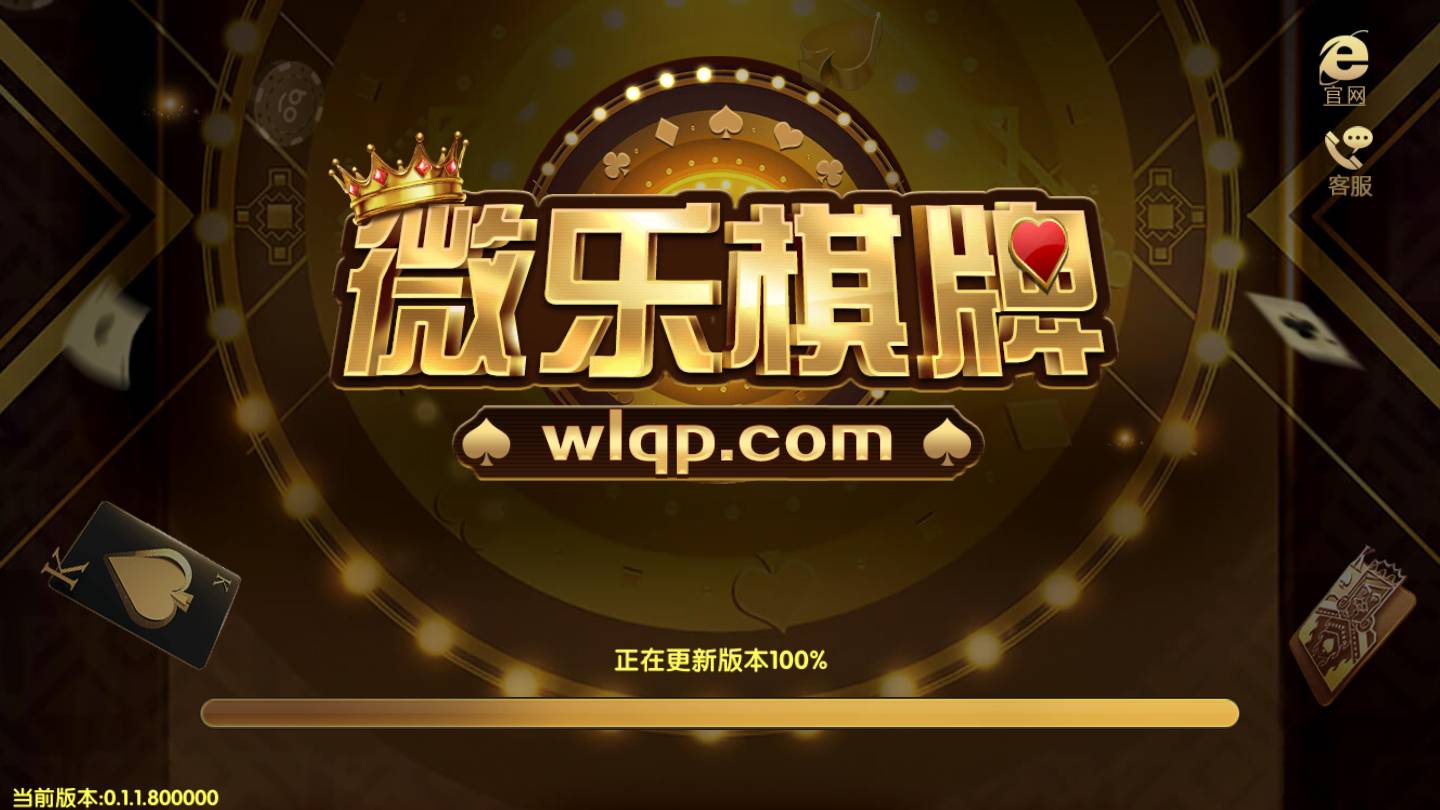 微乐捉鸡麻将正宗贵阳捉鸡