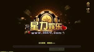 星力十代捕鱼上下分
