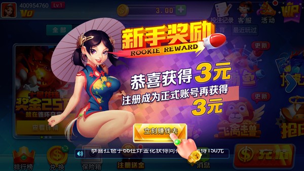 热火娱乐
