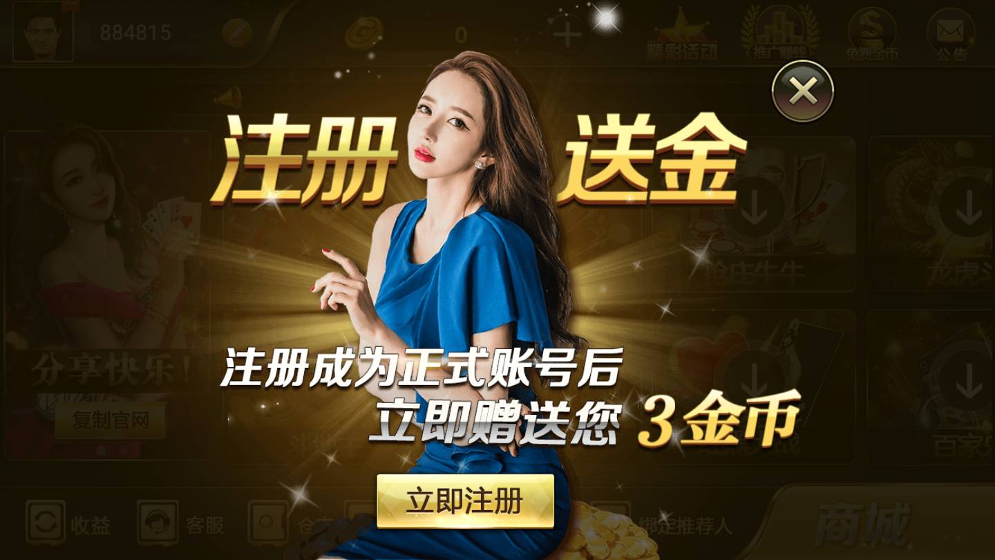 微乐捉鸡麻将正宗贵阳捉鸡