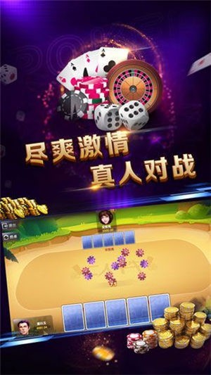 太阳棋牌官网