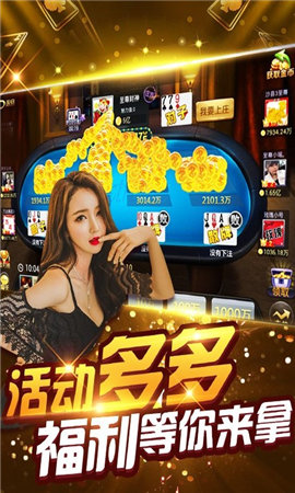 微笑棋牌每天送6元