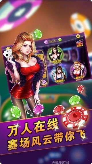金银岛电玩