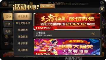 成品棋牌