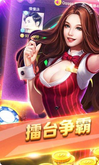 四方棋盘