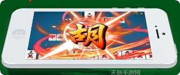 16米手游