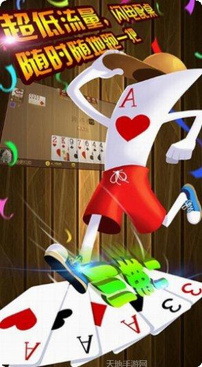 壹张棋牌