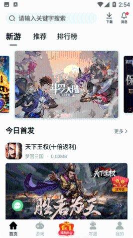 酷酷手游
