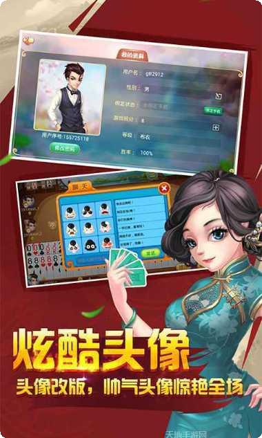 全民德州扑克