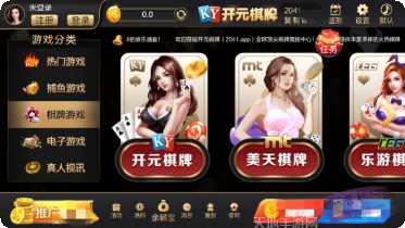 壹张棋牌
