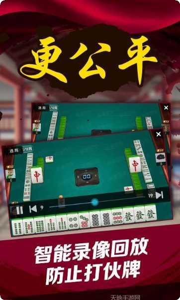 热巴棋牌