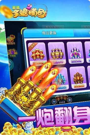 金钥匙棋牌