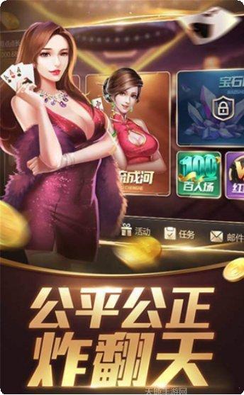 全民德州扑克