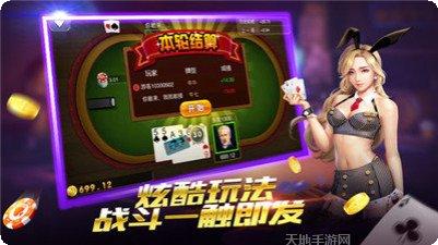 六艺棋牌