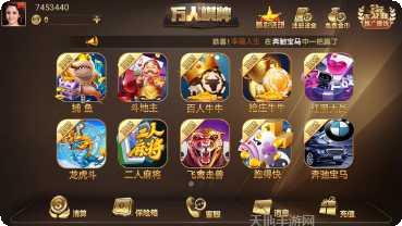 超级火拼