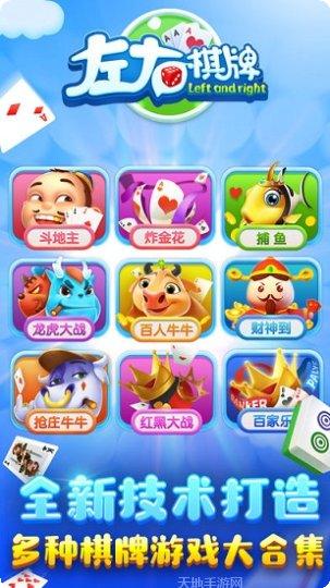 四方棋盘