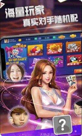 心悦娱乐
