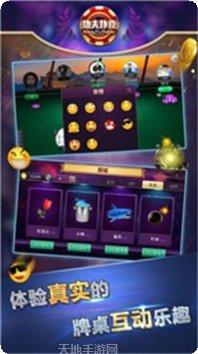 联众棋牌